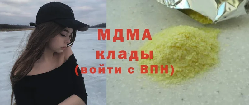 MDMA Molly  где найти наркотики  нарко площадка наркотические препараты  Анадырь 